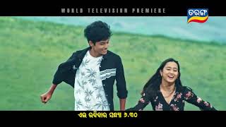 I World Television Premiere I 16th April @6.30 PM I Tarang Tv I Tarang Plus