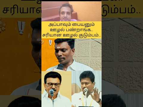 Reel tagged #mkstalin