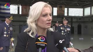 ΛΑΜΠΡΟΣ ΕΟΡΤΑΣΜΟΣ ΤΟΥ ΠΡΟΣΤΑΤΗ ΤΗΣ ΠΟΛΕΜΙΚΗΣ ΑΕΡΟΠΟΡΙΑΣ ΣΤΗΝ 11Ο ΠΜ ΣΤΗ ΛΑΡΙΣΑ 08 11 2025