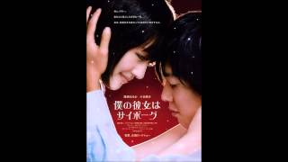 Kiyoshi Riyuu - Send