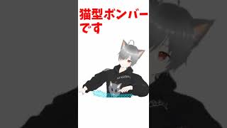 ねこばくのポケモンかけるかなPart1 #Shorts