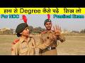 How To Measure Degree With Hand हाथ से डिग्री कैसे पढ़ें Ncc