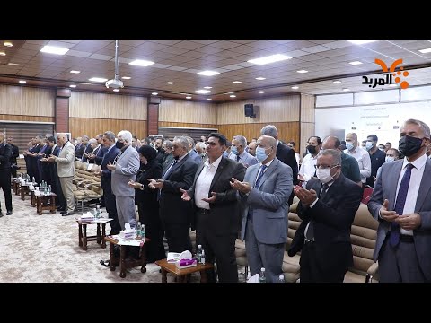 شاهد بالفيديو.. انطلاق المؤتمر العلمي الدولي الثاني للعلوم والتقنيات المتكاملة في البصرة #المربد