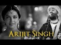 Arijit Singh Mashup 2023 Full Version Sickved