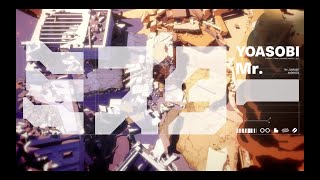 This is a major spoiler for the story of Mr. - YOASOBI「ミスター」Official Music Video