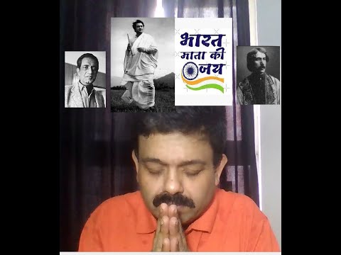 Rituparna Das Patriotic Song in Bangla