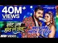 Note Jab Hoth Se Lelu Samar Singh Shilpi Raj Ft Akanksha D Bhojpuri Song 2022 T Series