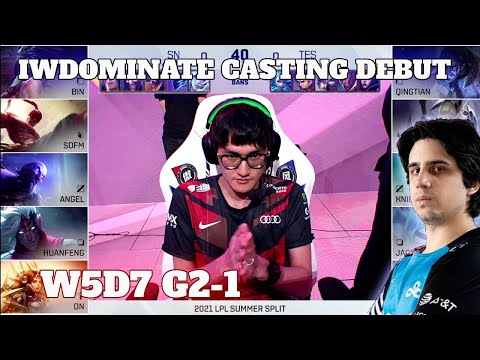SN vs TES - Game 1 | Week 5 Day 7 LPL Summer 2021 | Suning vs Top Esports G1