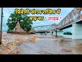 त्रिवेणी संगम राजिम में बाढ़ का तांडव | Rajim me badh ka t
