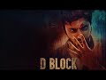 D Block | Arulnithi | South Indian Dubbed Movie