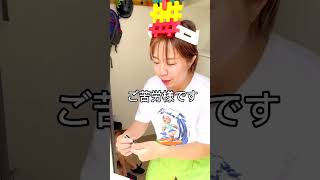 育児あるある〜プチ失敗編〜