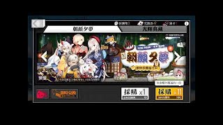 少女前線 【競爭者搭配砲狙的實用性】