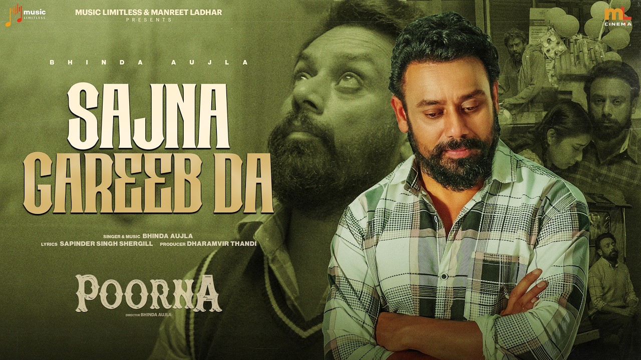 Sajna Gareeb Da (Title Track) Poorna | Bhinda Aujla | Sapinder Singh | Dharamvir Thandi | Manreet L