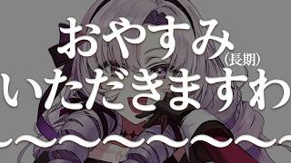 しゅっ（消える音）