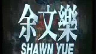 Dragon Tiger Gate (HK 2006) - Teaser
