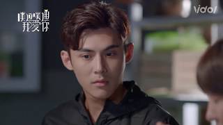 170813 【自錄】Bii畢書盡 《Nothing At All》三立華劇 - 噗通噗通我愛你EP2插曲