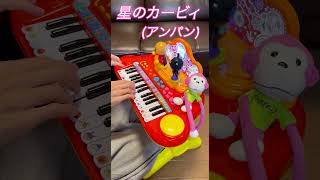- 星のカービィ(アンパン)⭐️