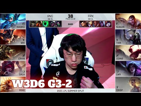 RNG vs FPX - Game 2 | Week 3 Day 6 LPL Summer 2021 | Royal Never Give Up vs FunPlus Phoenix G2