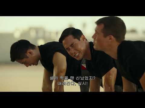 Top Gun Maverick 2022 | 200 push up training scene