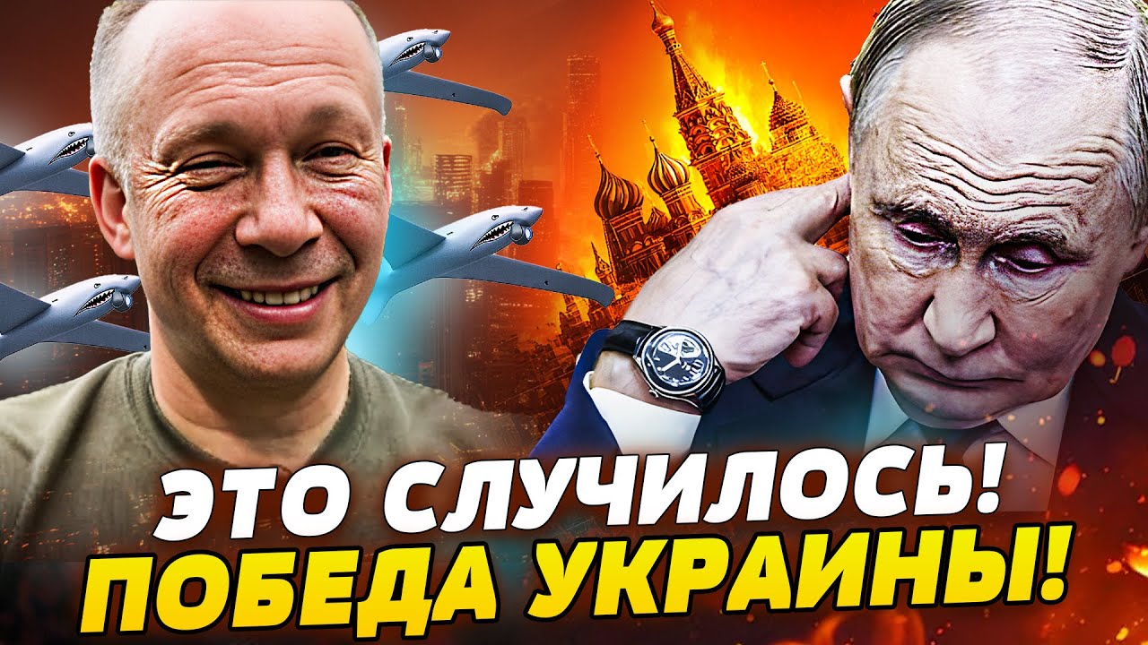 ⚡️СРОЧНО! ФЛАМИНГО ПРОРВАЛИСЬ В МОСКВУ! ПВО ПРОСПАЛО ВСЁ! АПОБЕДА ВСУ! РФ ХН?