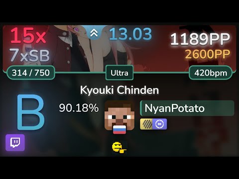 🔴 13⭐NyanPotato | Yousei Teikoku - Kyouki Chinden (TV Size) [Ultra] +HDDT 90.18% | 1189pp 15❌ - osu!