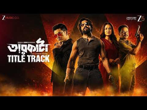 Taarkata - Title Track | Vikram C, Meiyang C, Priyanka S | Alaap Bose | Pranjal Das | Soumit Deb — Taarkata