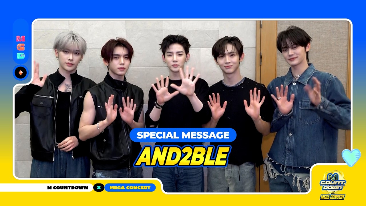 [M COUNTDOWN X MEGA CONCERT] SPECIAL MESSAGE with AND2BLE (앤더블)