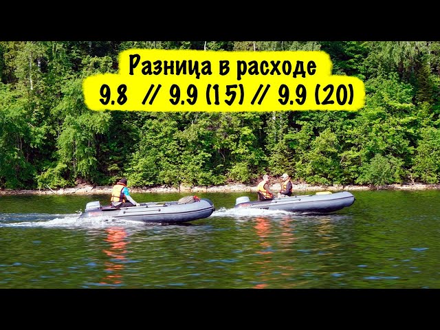 Какая Пропорция Масла И Бензина Для Лодочного Двухтактного Мотора Ямаха