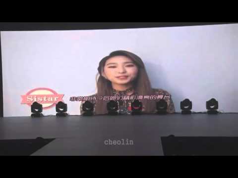 씨스타 - 우주소녀 debut 응원 영상 (160301)