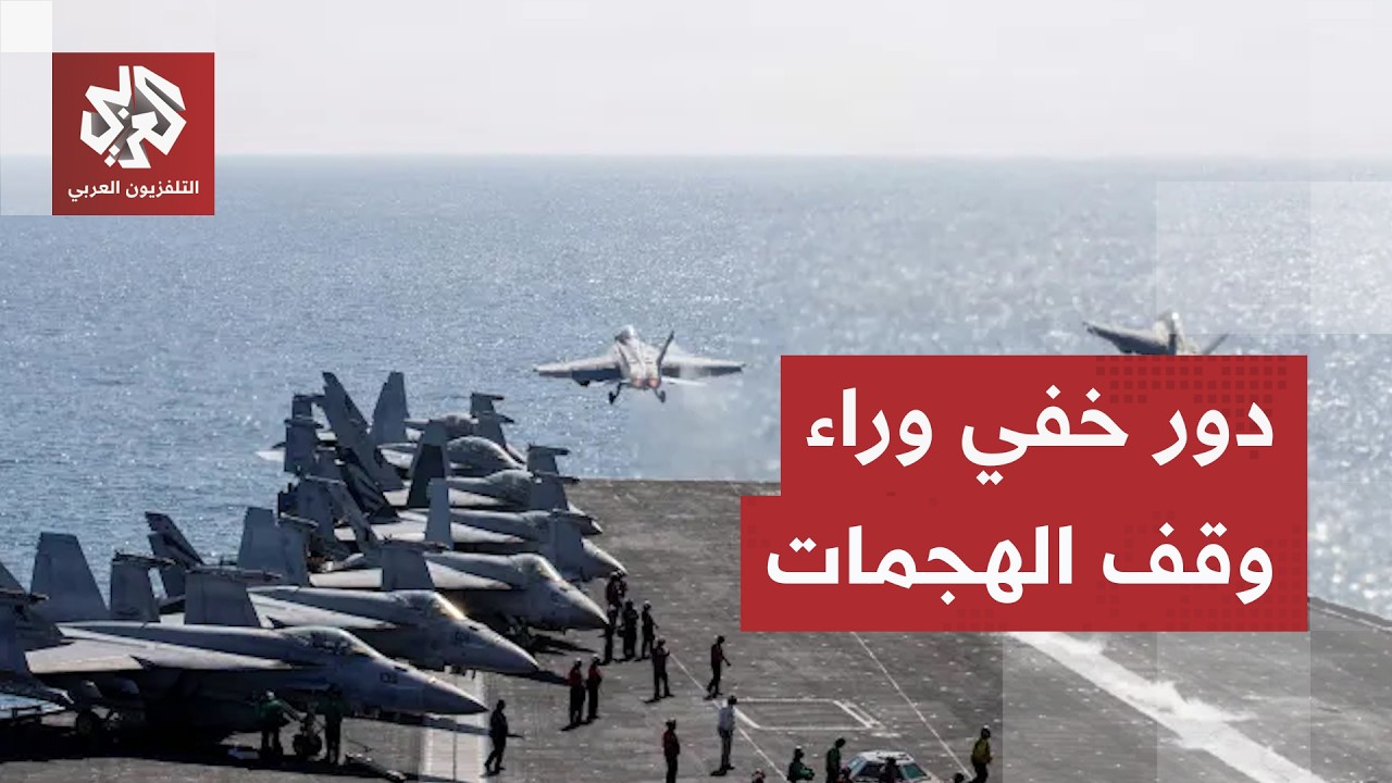 ترمب يتراجع عن إنجاز وعيده، دور خفي وراء وقف الهجوم وخطة هجومية إيرانية جاهز?