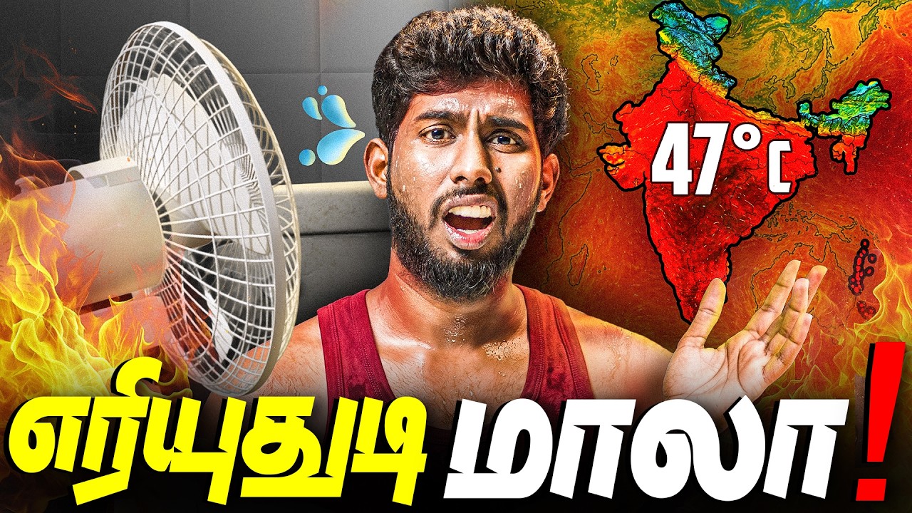 India Is Burning at 47°C 🔥 | El Niño Impact on Heatwave