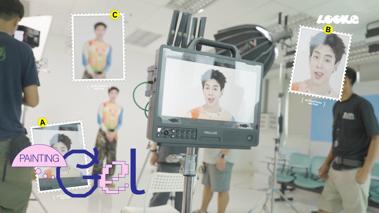 [painting GEL] เบื้องหลัง MV เลิกกั๊กแล้วรักก่อน (RED FLAG) OST.GELBOYS สถานะกั๊กใจ