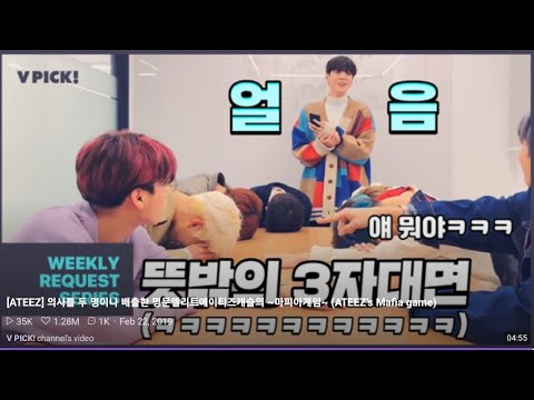 Eng Sub Ateez vlive Playing mafia game 2-22-2019
