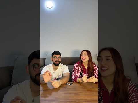 هسه واذاا دنتشاقه و اليوم فطوري برا 😂 #foryou #اكسبلور #كوميديات #funny #comedy #كوميديات #ضحك