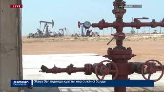 КАЗАХСТАН СОКРАТИТ ДОБЫЧУ НЕФТИ НА 1,5 МЛН ТОНН - МИНЭНЕРГО