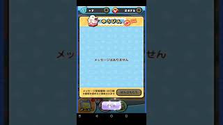サブアカウントガシャ動画パート1