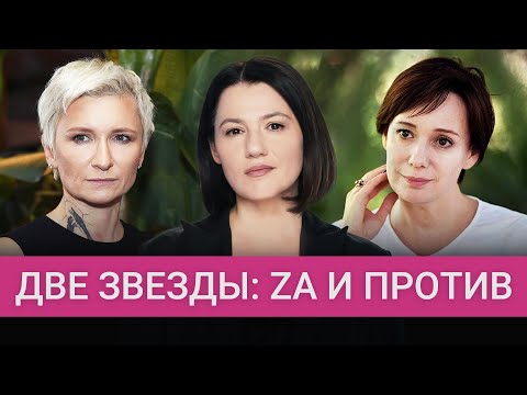 Арбенина и Хаматова: как разошлись пути двух подруг