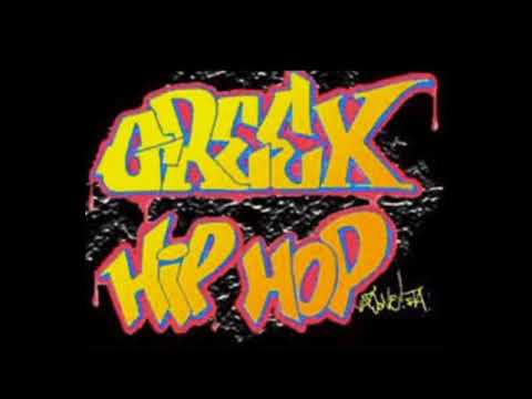 TANG RAM FEAT ΕΝΤΑΣΗ - ΒΟΡΕΙΟΙ ΚΑΙ ΝΟΤΙΟΙ -