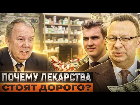 Как грабят беларусов на закупках Минздрава