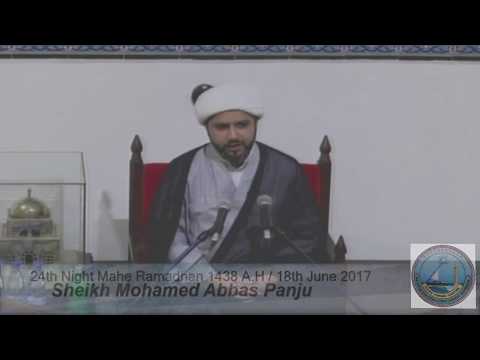 24th Night Mahe Ramadhan 1438 AH - Sheikh Mohamed Abbas Panju