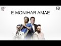 E Monihar Amae Srabani Sen Harsh Neotia Sourendro Soumyojit WMD Concert 2023