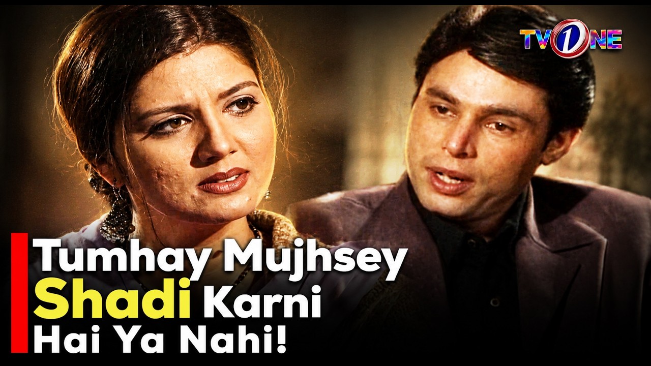 Tumhay Mujhsey Shadi Karni Hai Ya Nahi!  | Sawera Nadeem | Nauman Ijaz | Aisha Khan |