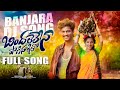 BINDHYALELEN PAANINAGITHO FULL SONG BANJARA DJ SONG Ali Singer Mamatha Singer Krishnudu