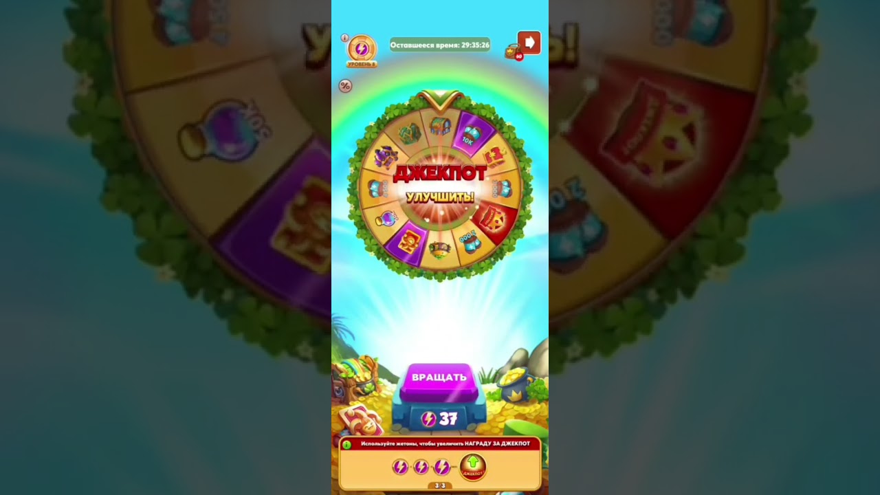 #залити #залетиврек #пустьзалетит