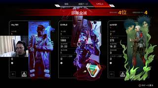 【APEX Legends】エーペックスレジェンズ  野良ランクマ   LIVE PS4 PAD