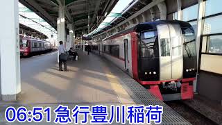 名鉄鳴海駅にて 急行豊川稲荷行き2231系