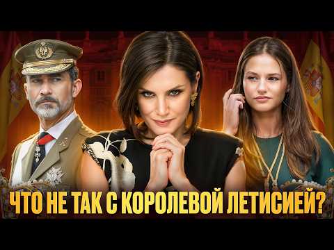 LETICIA: How a journalist from the people brought the House of Bourbon to its knees?