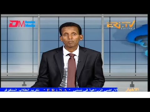 Arabic Evening News for September 12, 2025 - ERi-TV, Eritrea