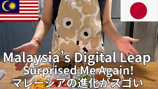 35 Years in Malaysia:Japanese Shocked by Digital Life in Malaysia【マレーシアで進むデジタル社会】