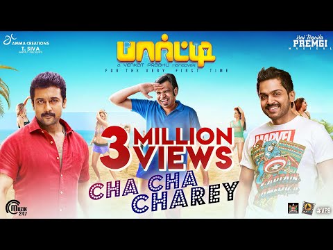 Party Cha Cha Charey Song Video Surya Karthi Venkat Prabhu Premgi Kharesma Official